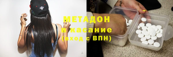меф VHQ Верхний Тагил