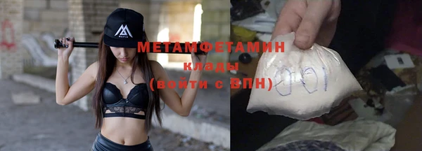 ALPHA-PVP Верхнеуральск