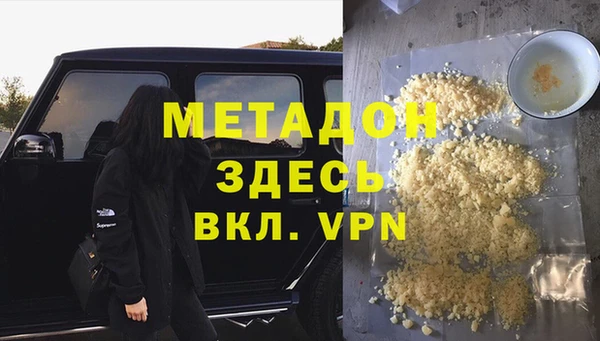 меф VHQ Верхний Тагил