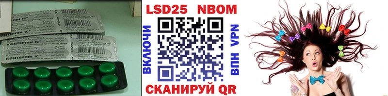 Купить где  Ейск  LSD-25 экстази ecstasy 
