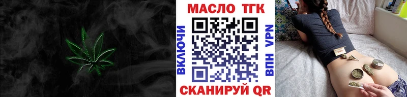 Купить закладки Ейск Дистиллят ТГК вейп с тгк